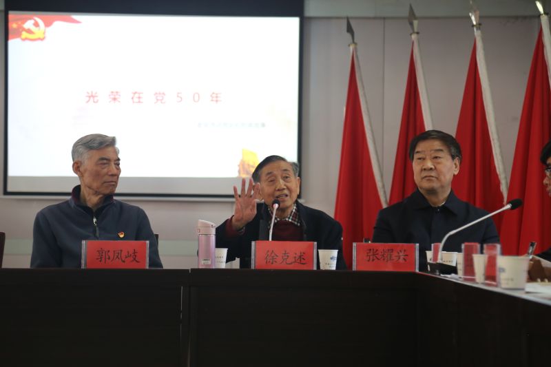 1.學(xué)黨史——與會(huì)人員共同觀看電影《我們在延安》,邀請“光榮在黨50年”老黨員講述黨史和勛章背后的感人故事